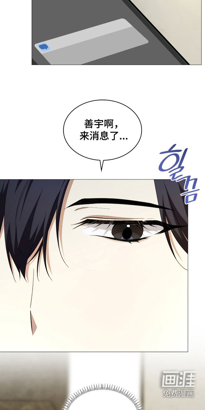 第123章：【第二季】试探