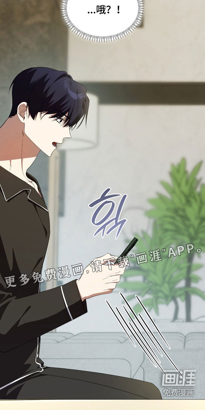 第123章：【第二季】试探