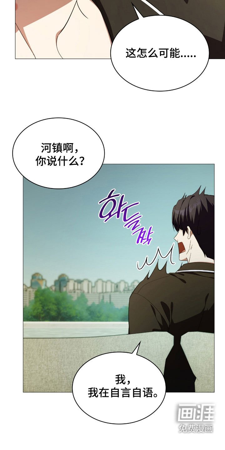 第123章：【第二季】试探