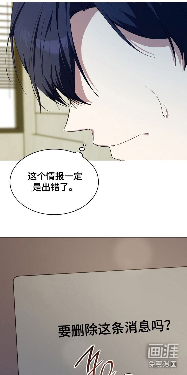 第123章：【第二季】试探