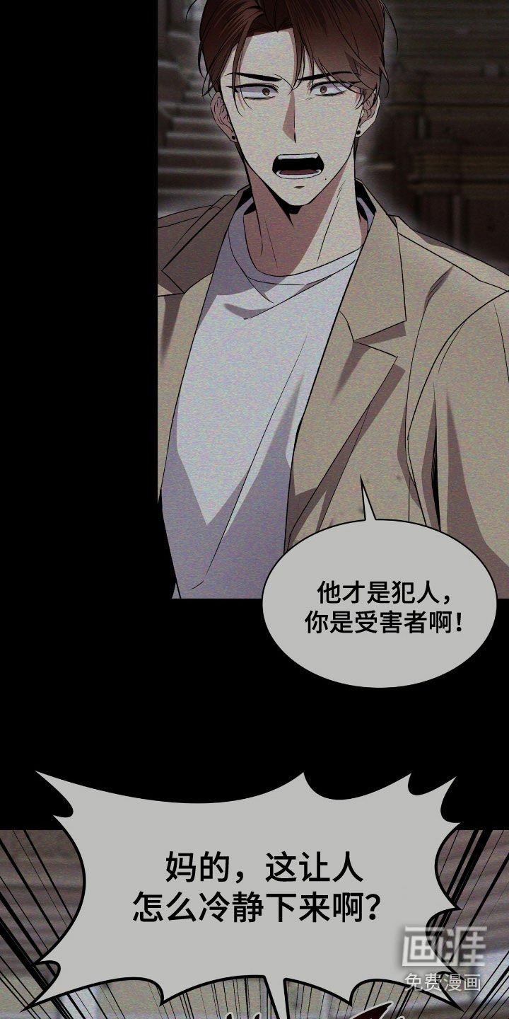 第123章：【第二季】试探
