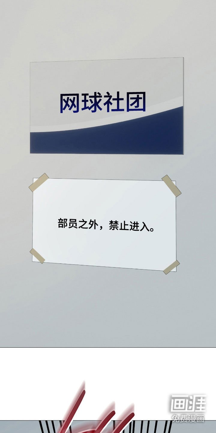 第123章：【第二季】试探