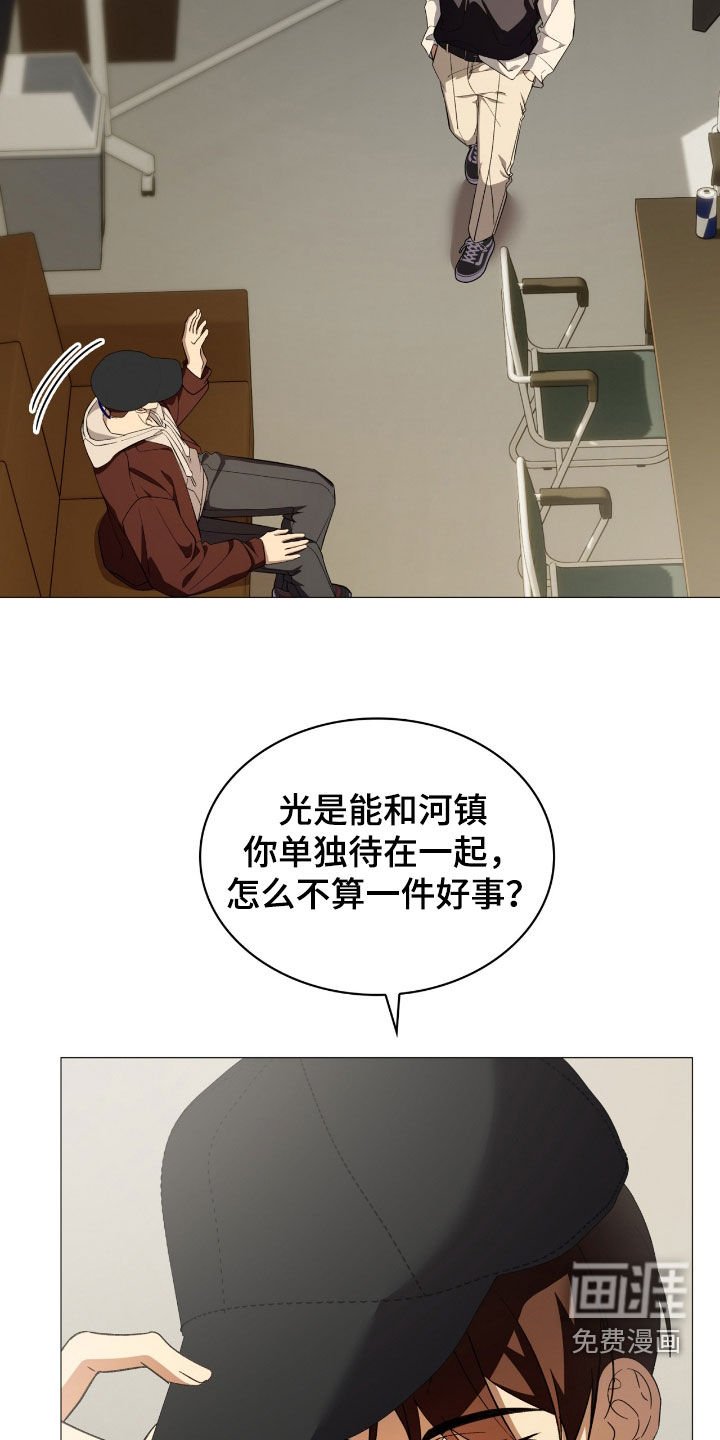 第123章：【第二季】试探