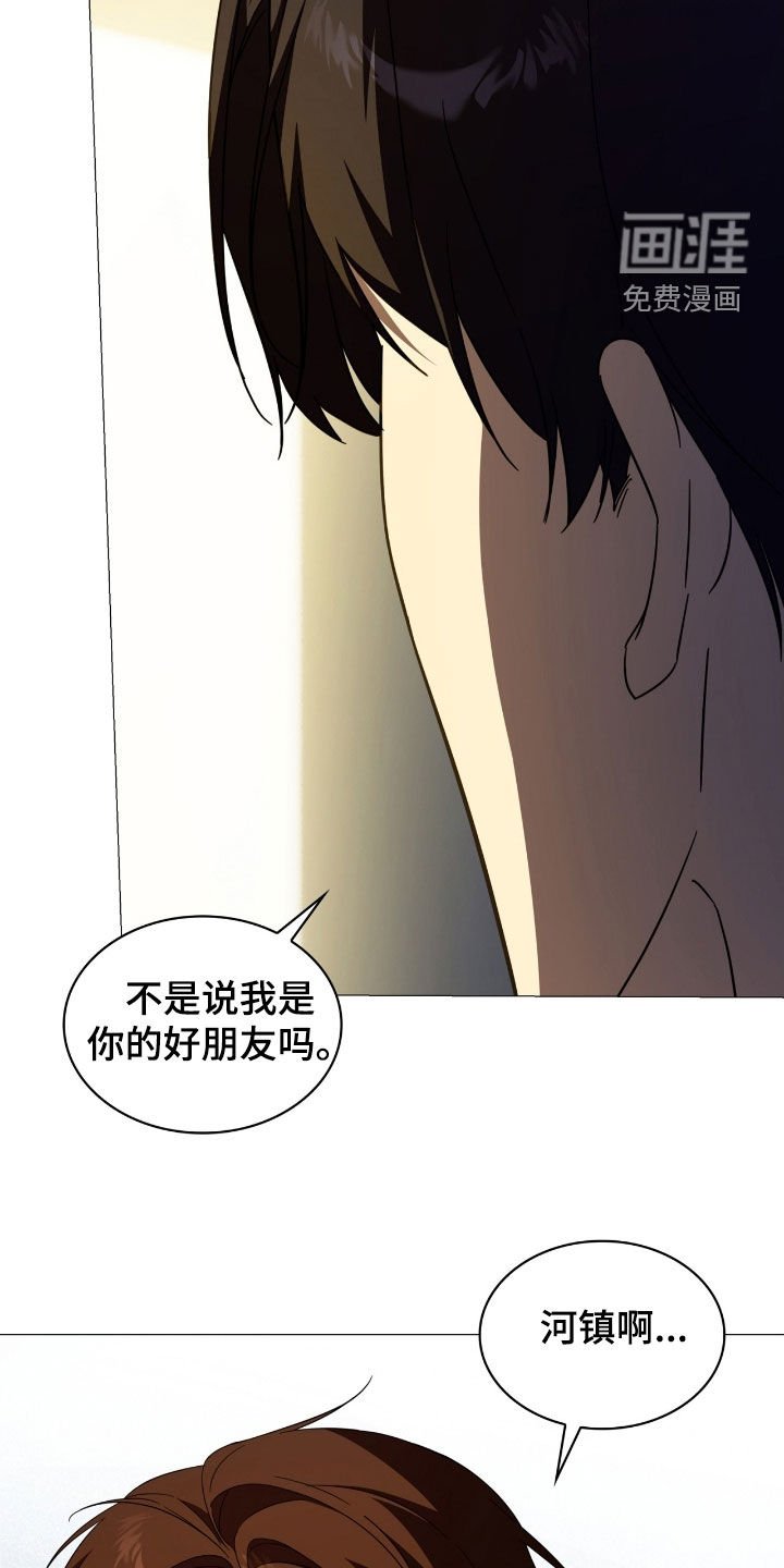 第124章：【第二季】目的