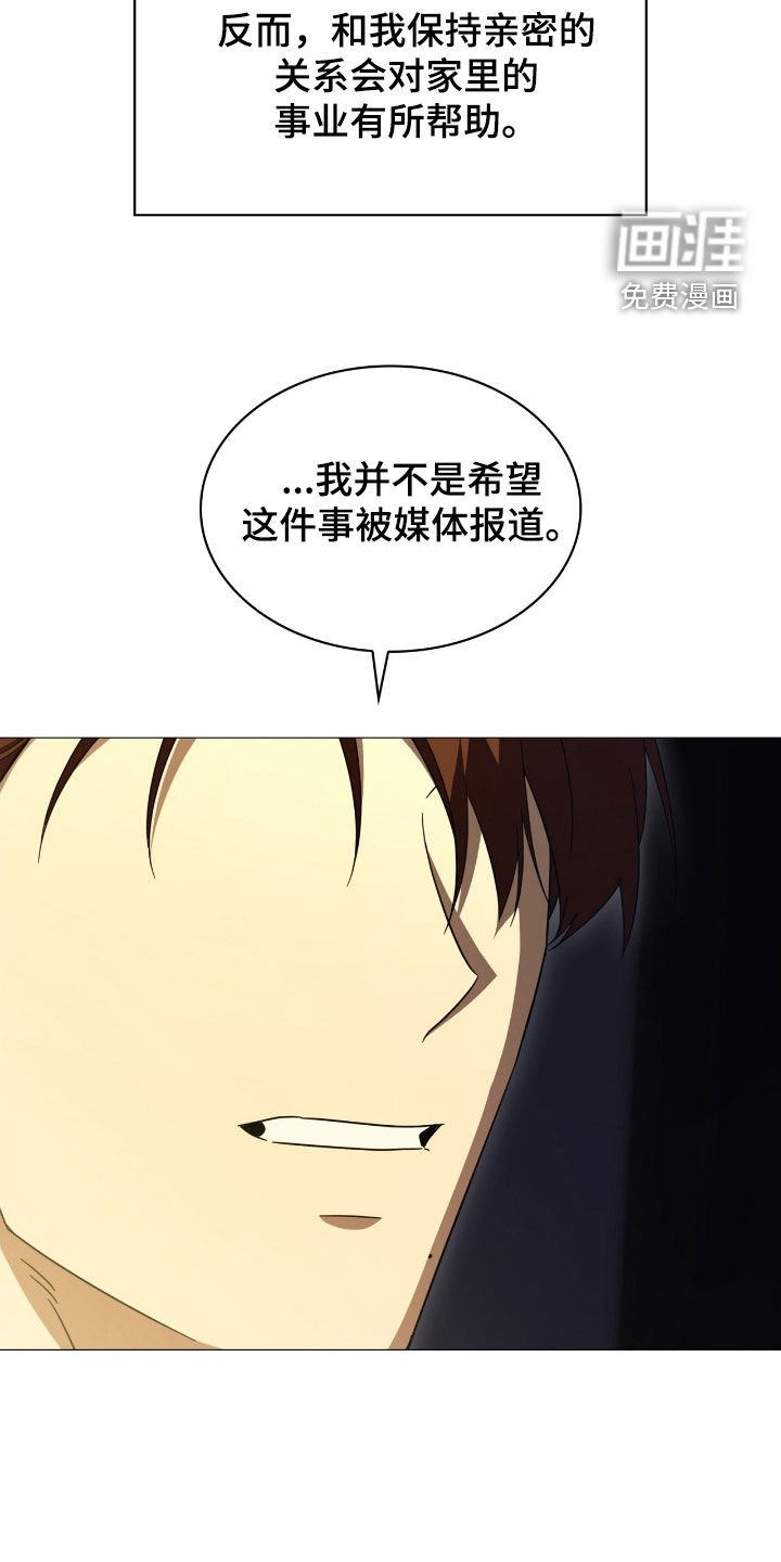 第124章：【第二季】目的