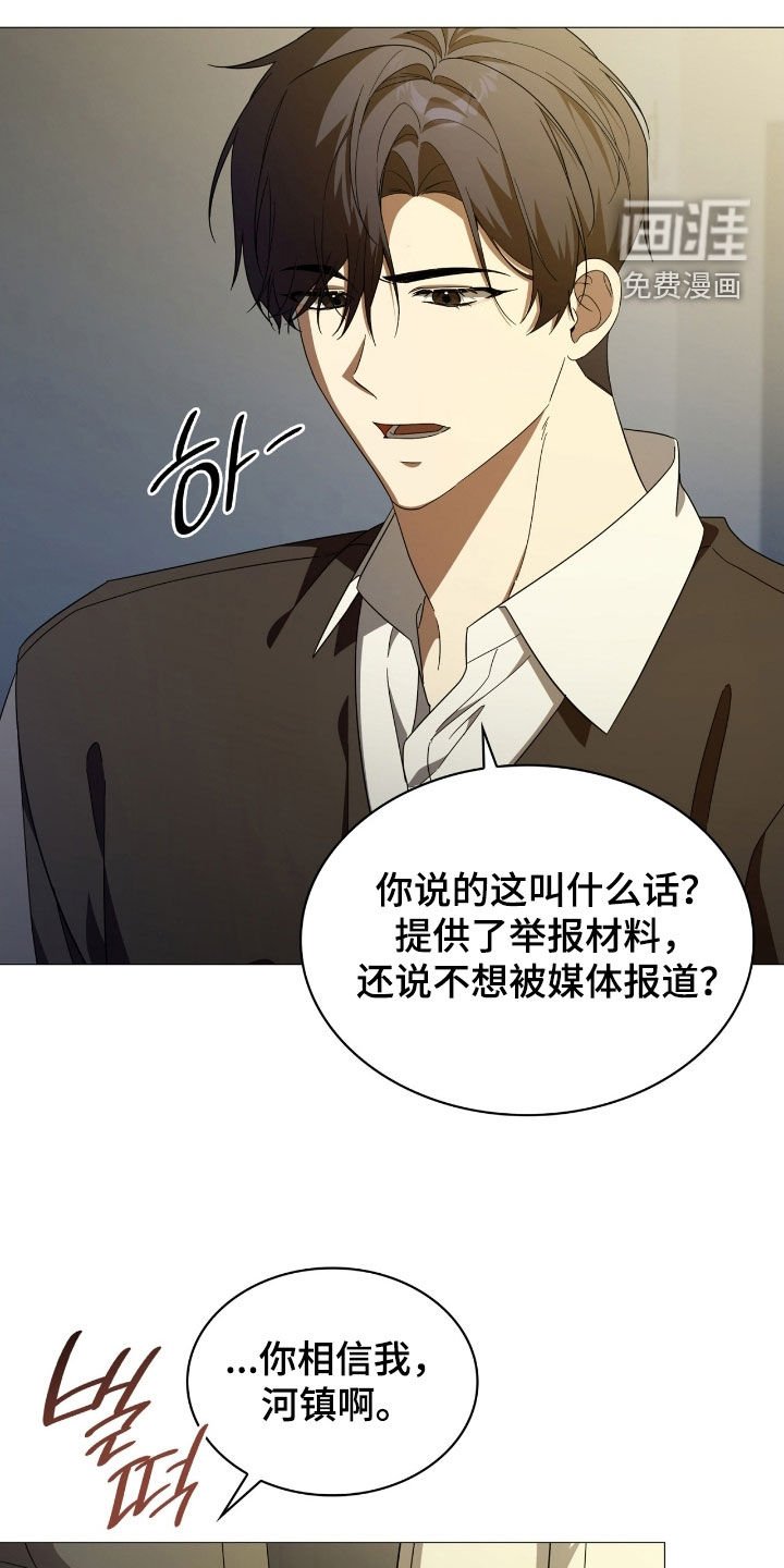 第124章：【第二季】目的