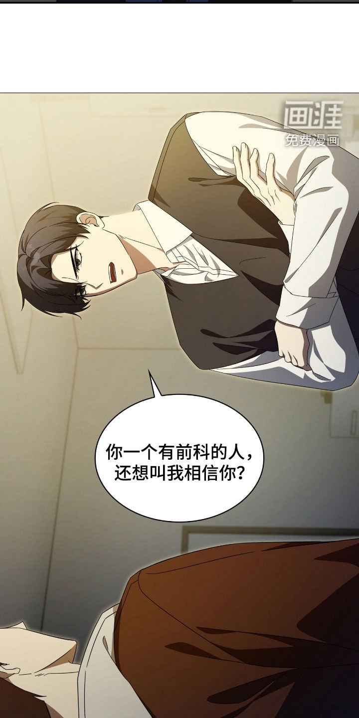 第124章：【第二季】目的