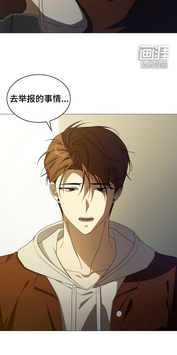 第124章：【第二季】目的