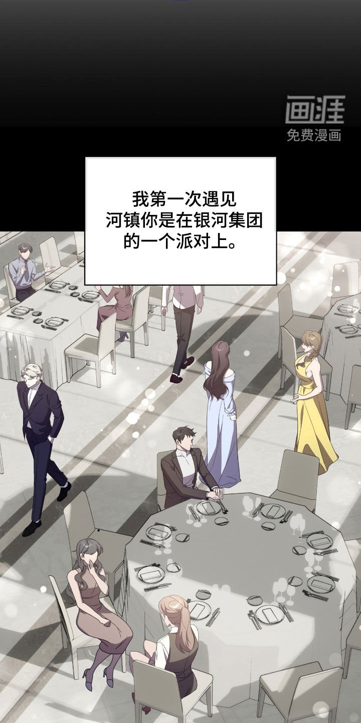 第124章：【第二季】目的
