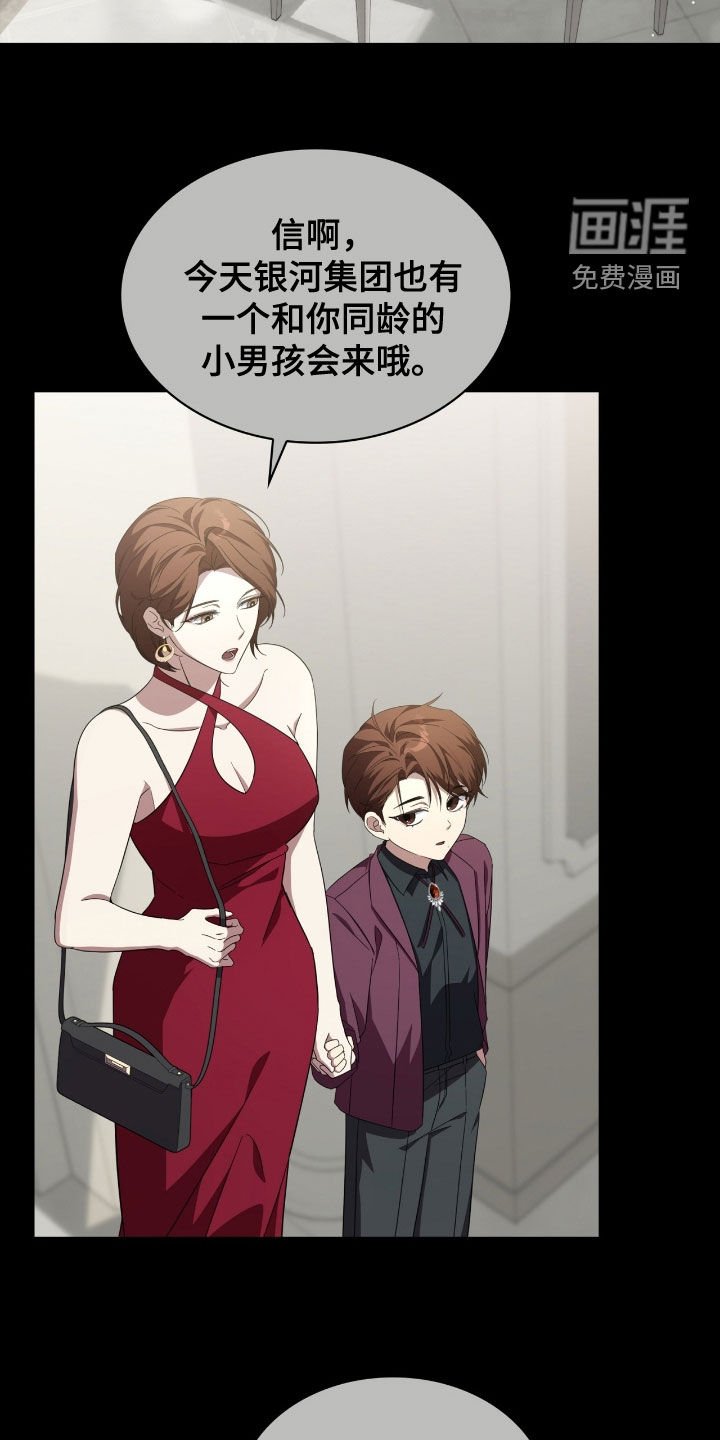 第124章：【第二季】目的