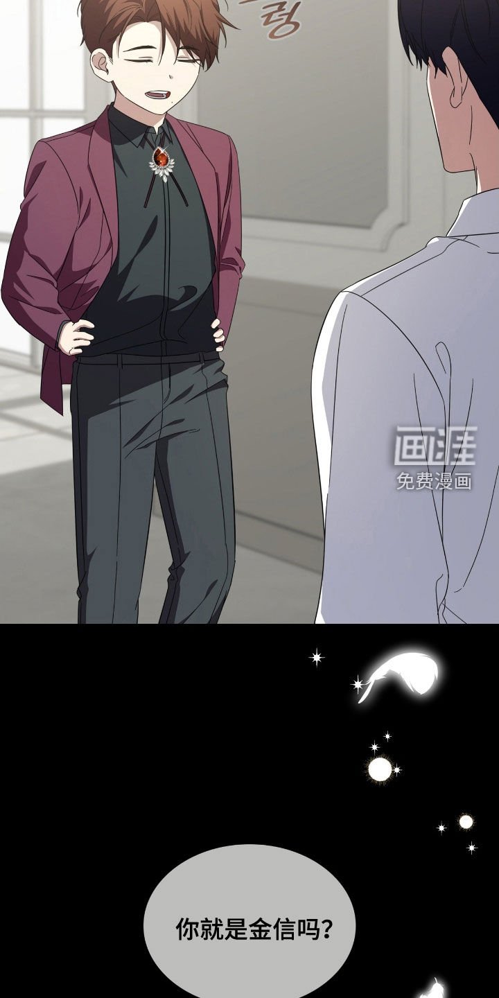 第124章：【第二季】目的