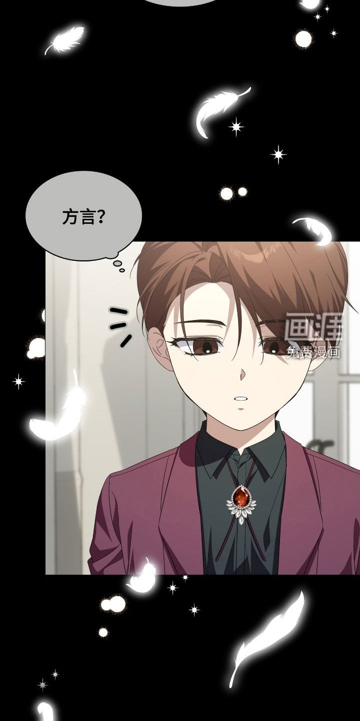 第124章：【第二季】目的