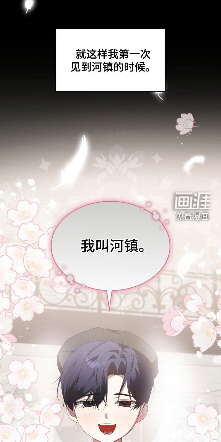 第124章：【第二季】目的