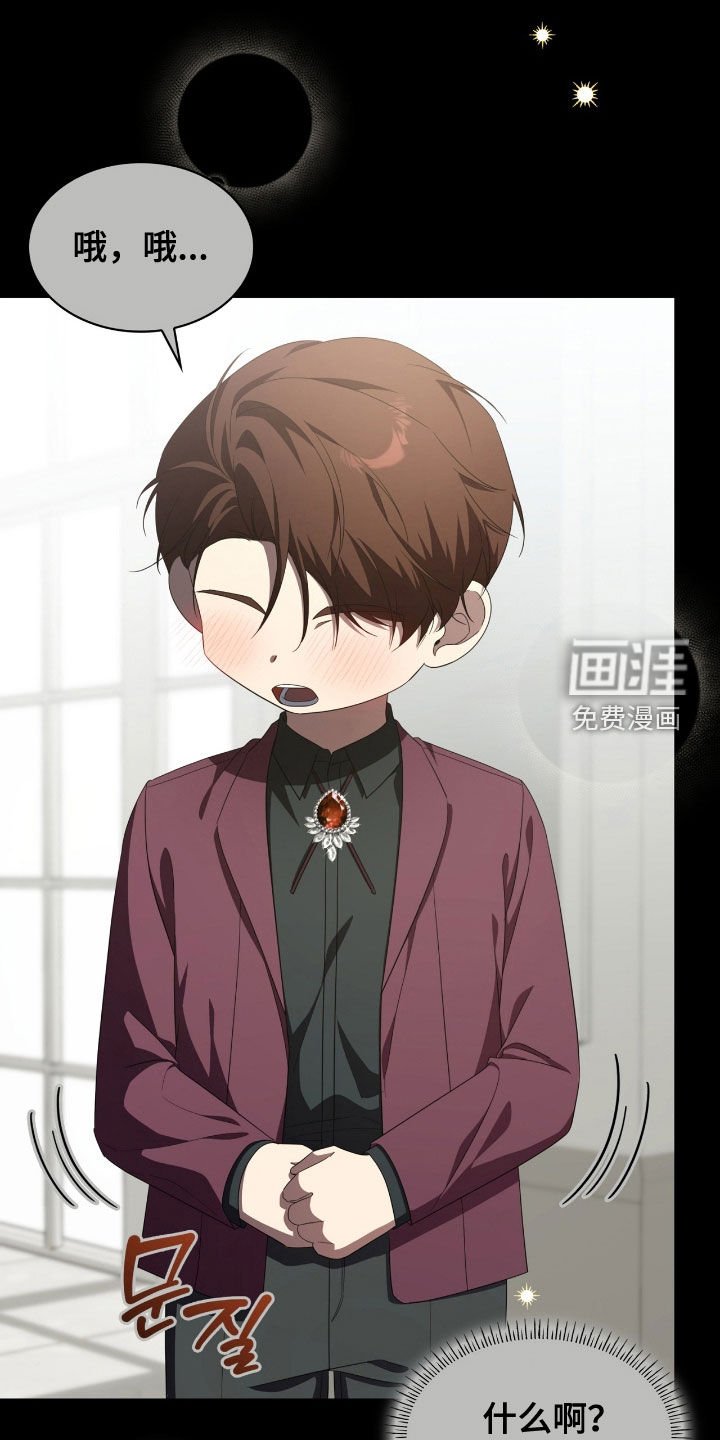 第124章：【第二季】目的