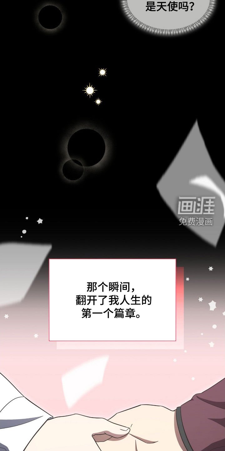第124章：【第二季】目的