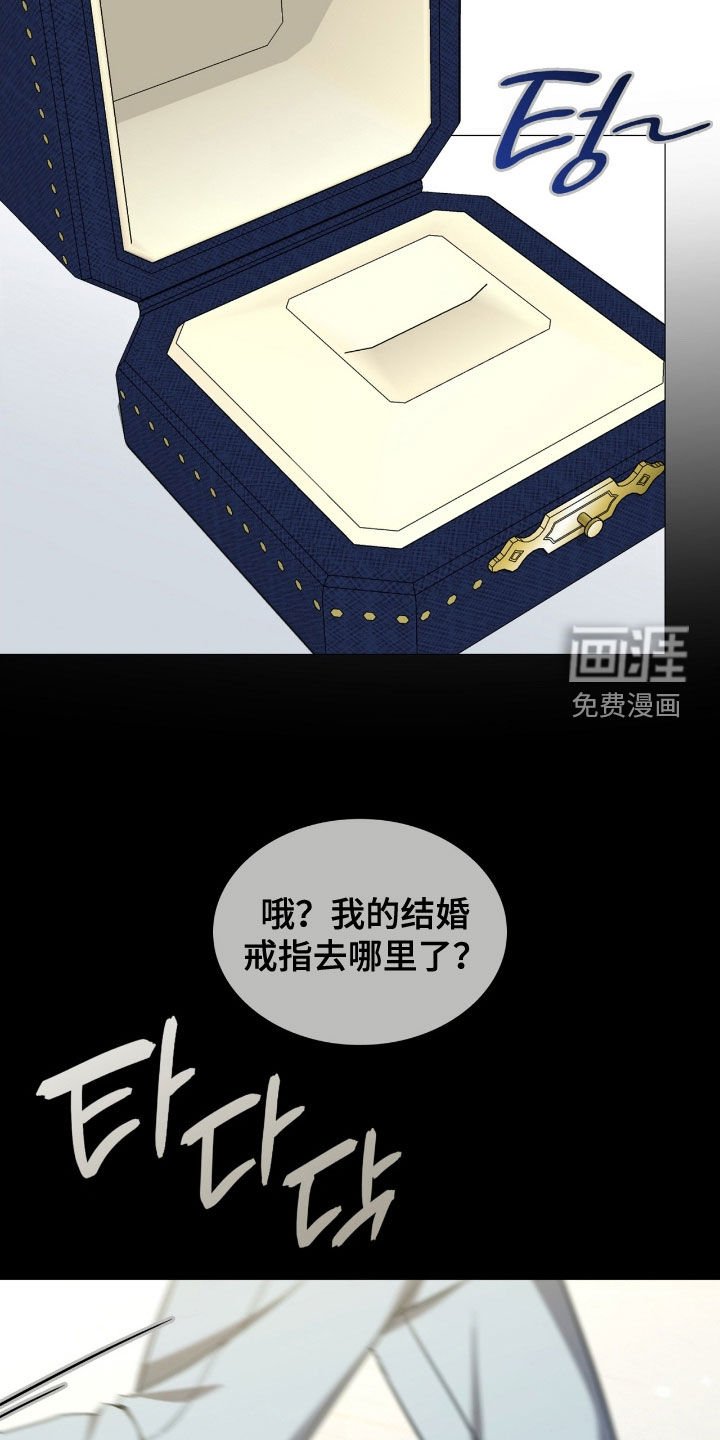 第124章：【第二季】目的