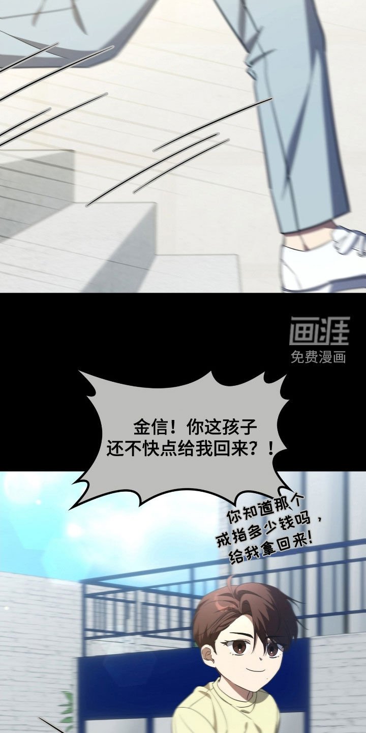 第124章：【第二季】目的