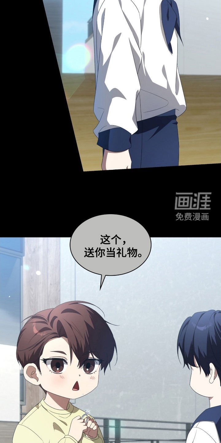 第124章：【第二季】目的