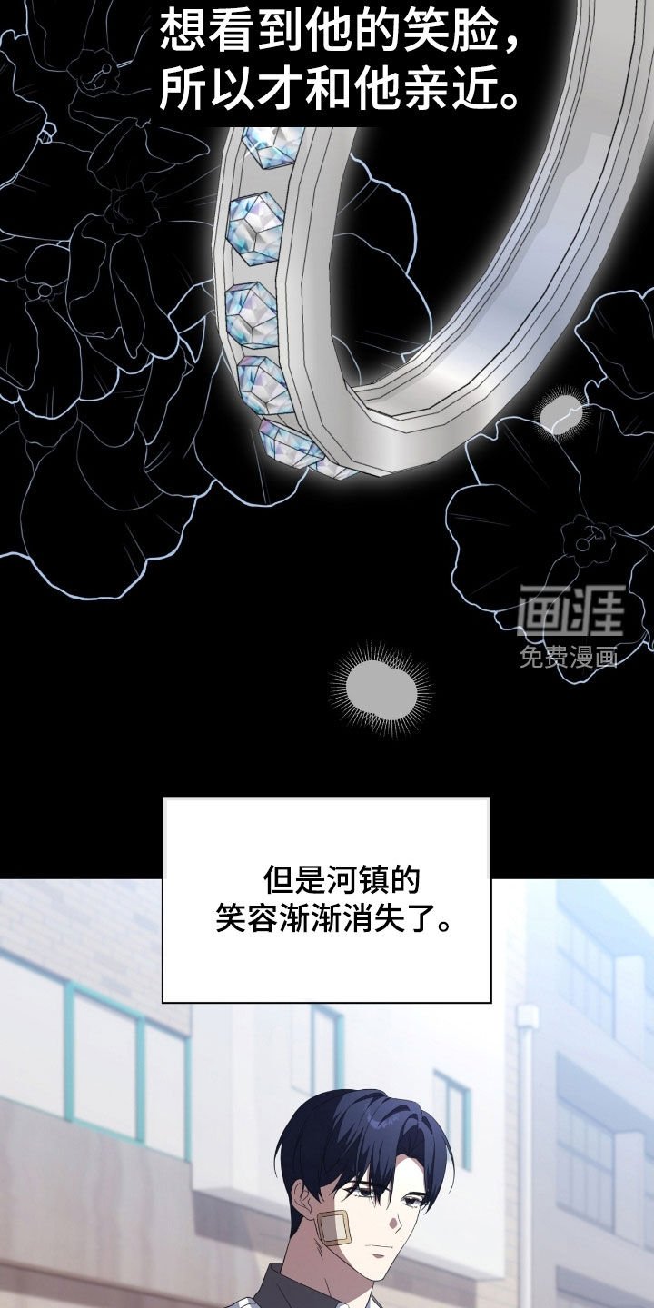 第124章：【第二季】目的