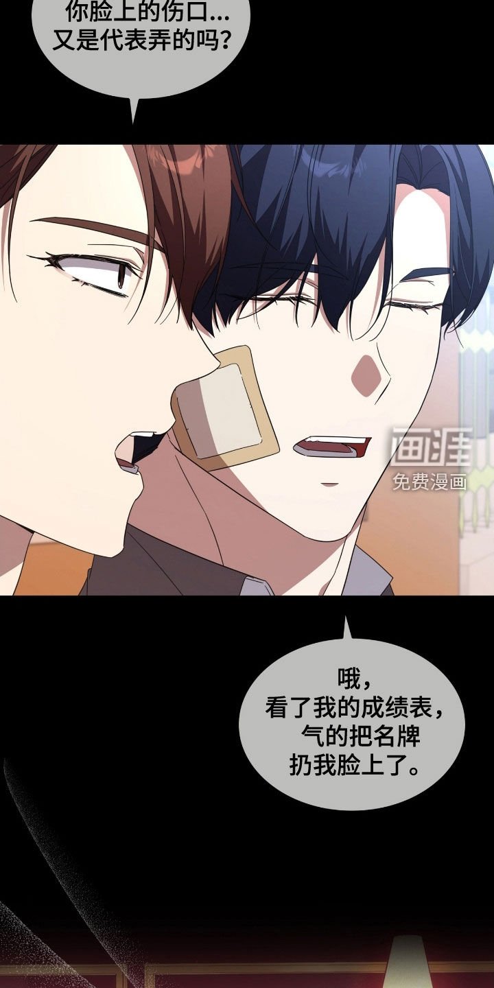 第124章：【第二季】目的