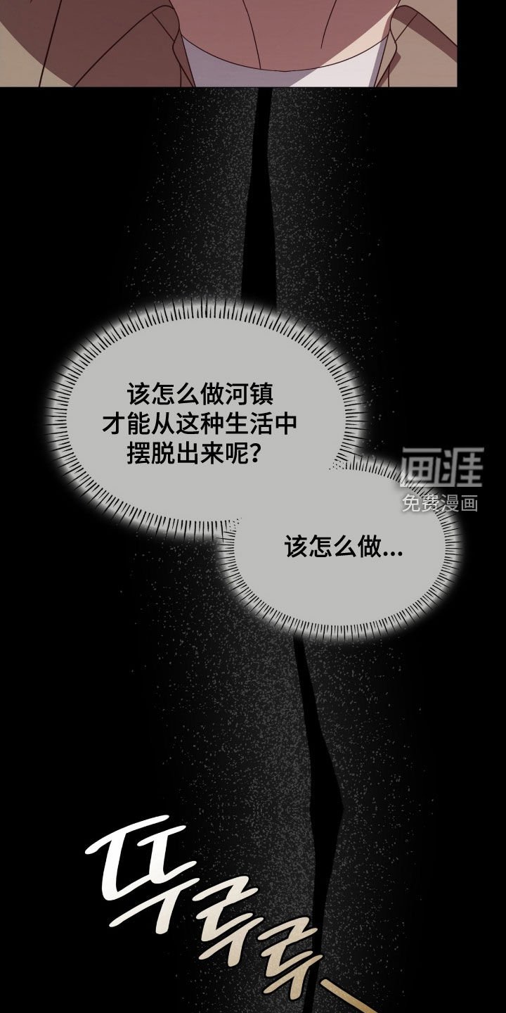 第124章：【第二季】目的