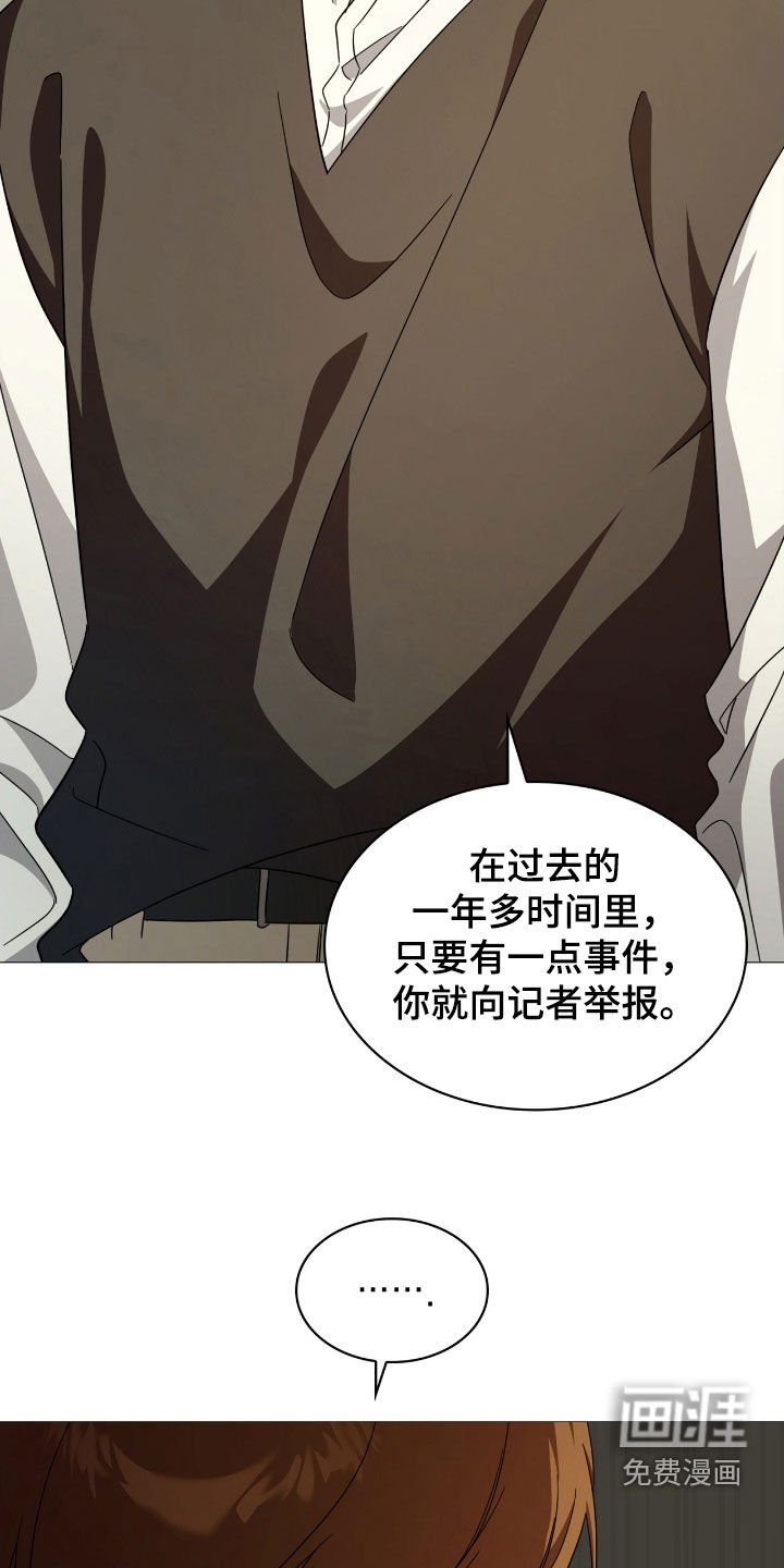 第125章：【第二季】心软