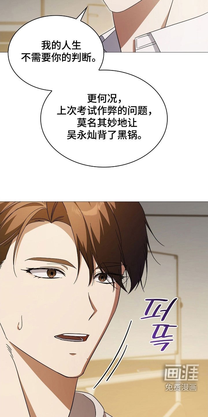 第125章：【第二季】心软