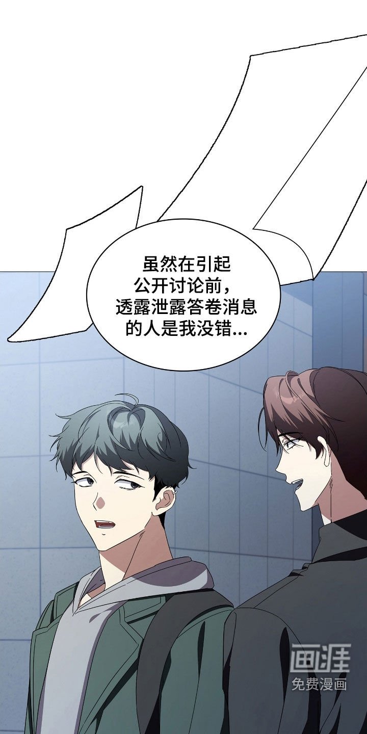 第125章：【第二季】心软