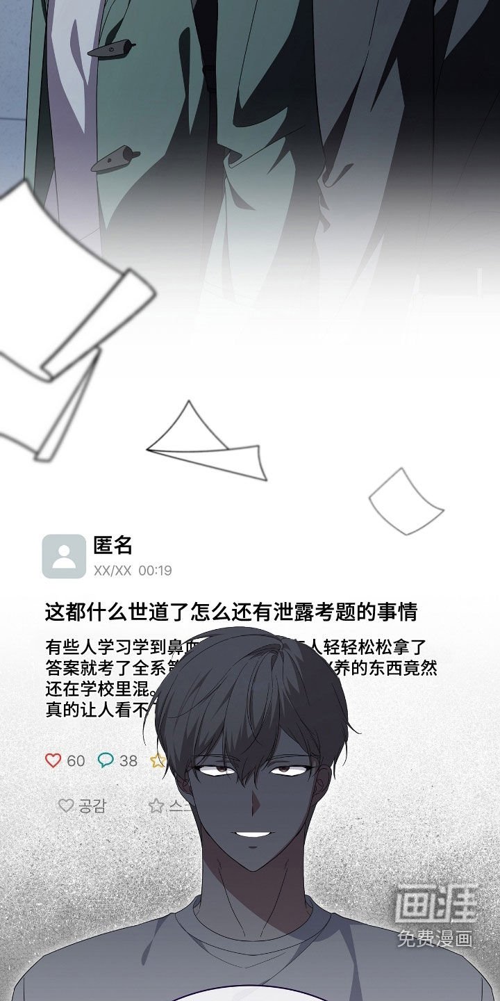 第125章：【第二季】心软