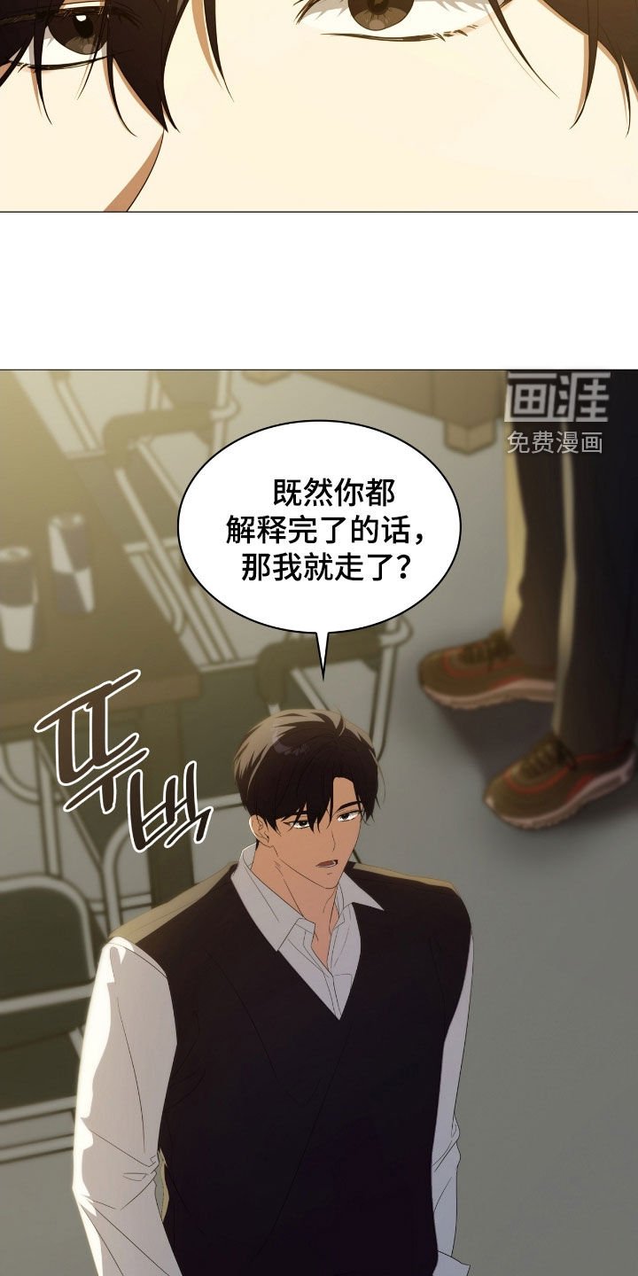 第125章：【第二季】心软