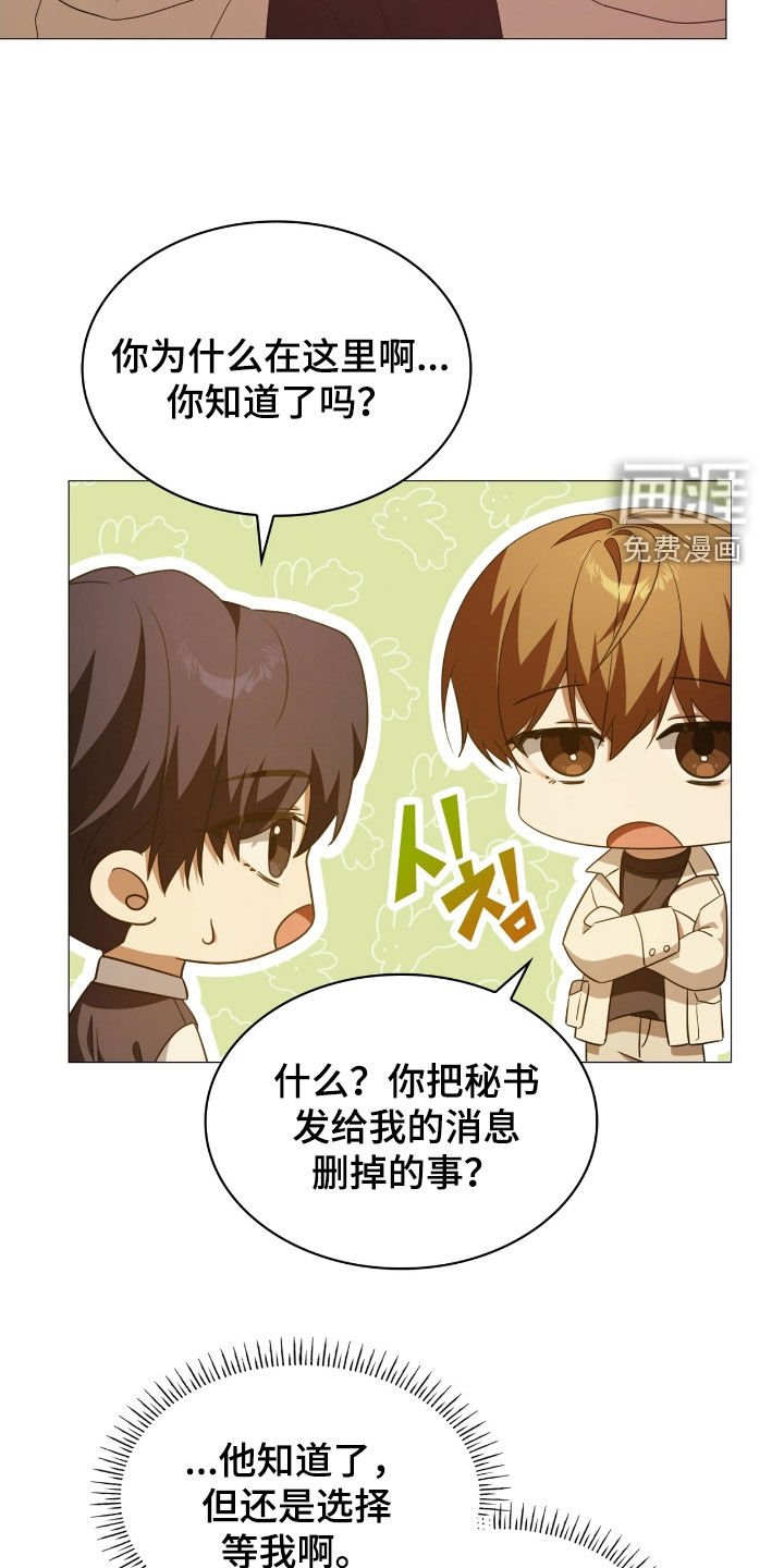 第125章：【第二季】心软