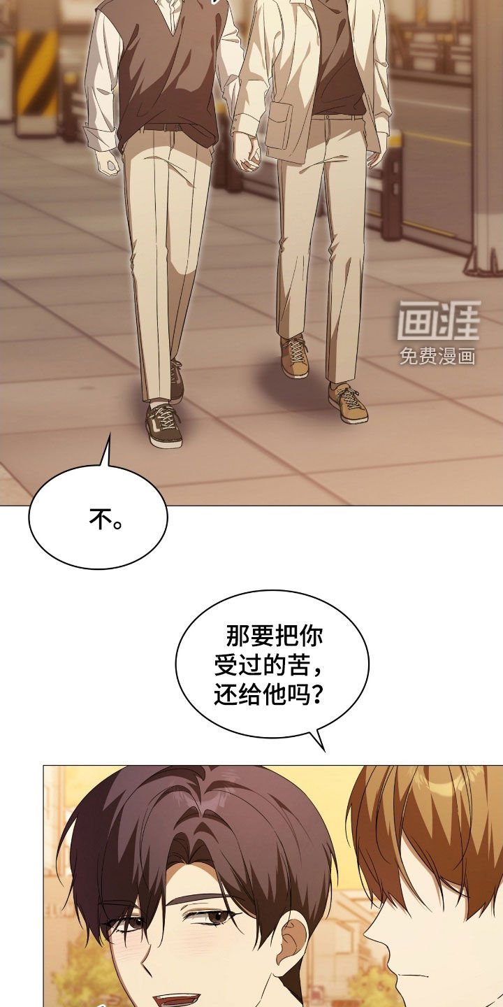 第125章：【第二季】心软