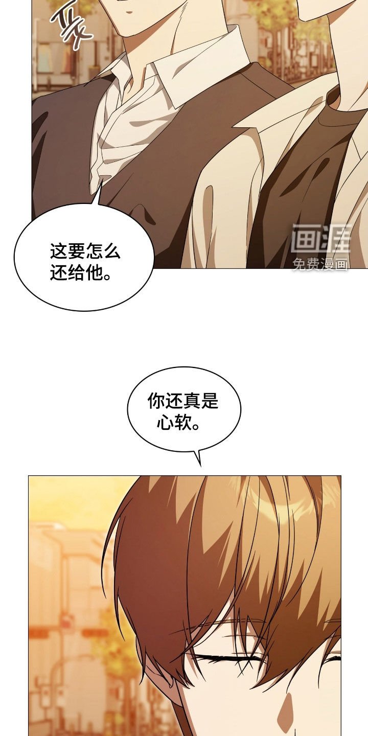 第125章：【第二季】心软