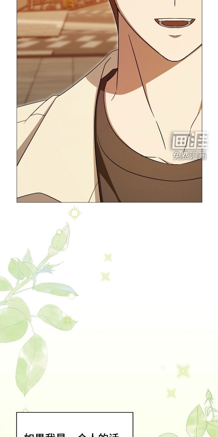 第125章：【第二季】心软