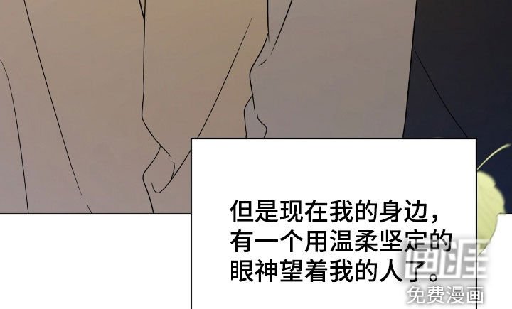 第125章：【第二季】心软
