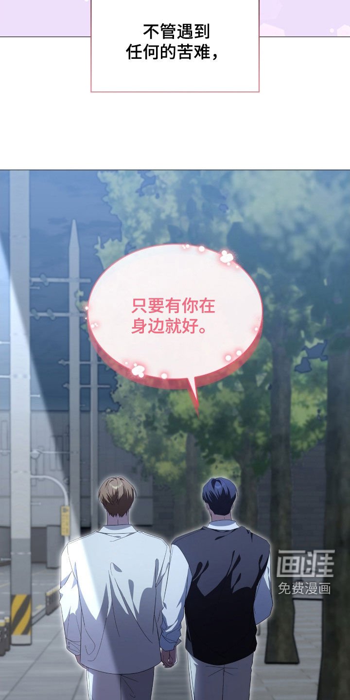 第125章：【第二季】心软