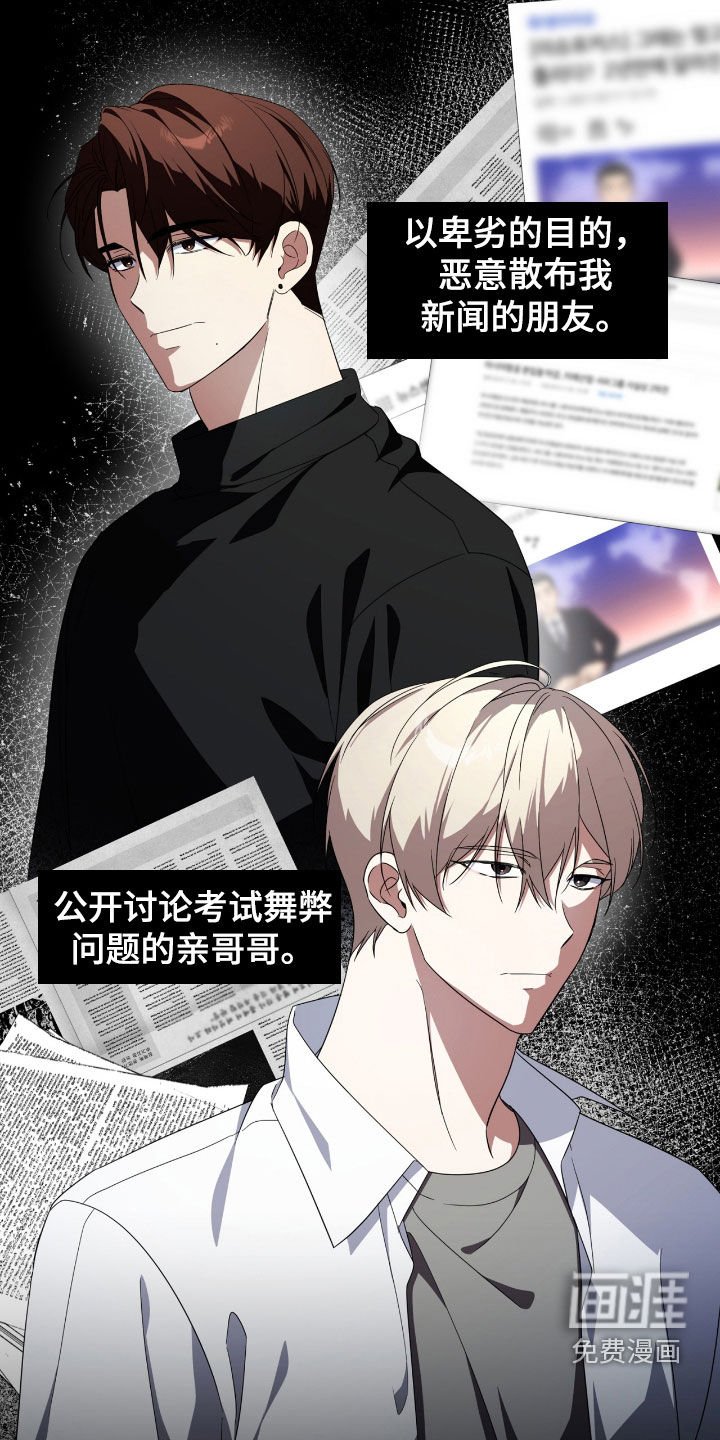第126章：【第二季】脱离原著