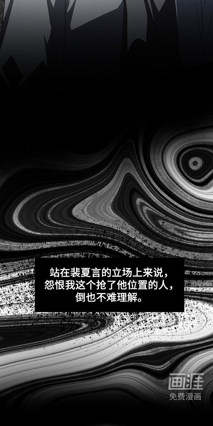 第126章：【第二季】脱离原著