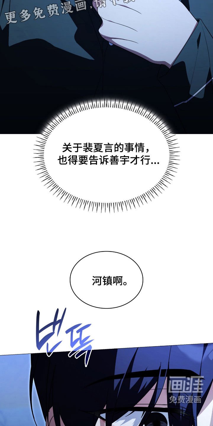 第126章：【第二季】脱离原著
