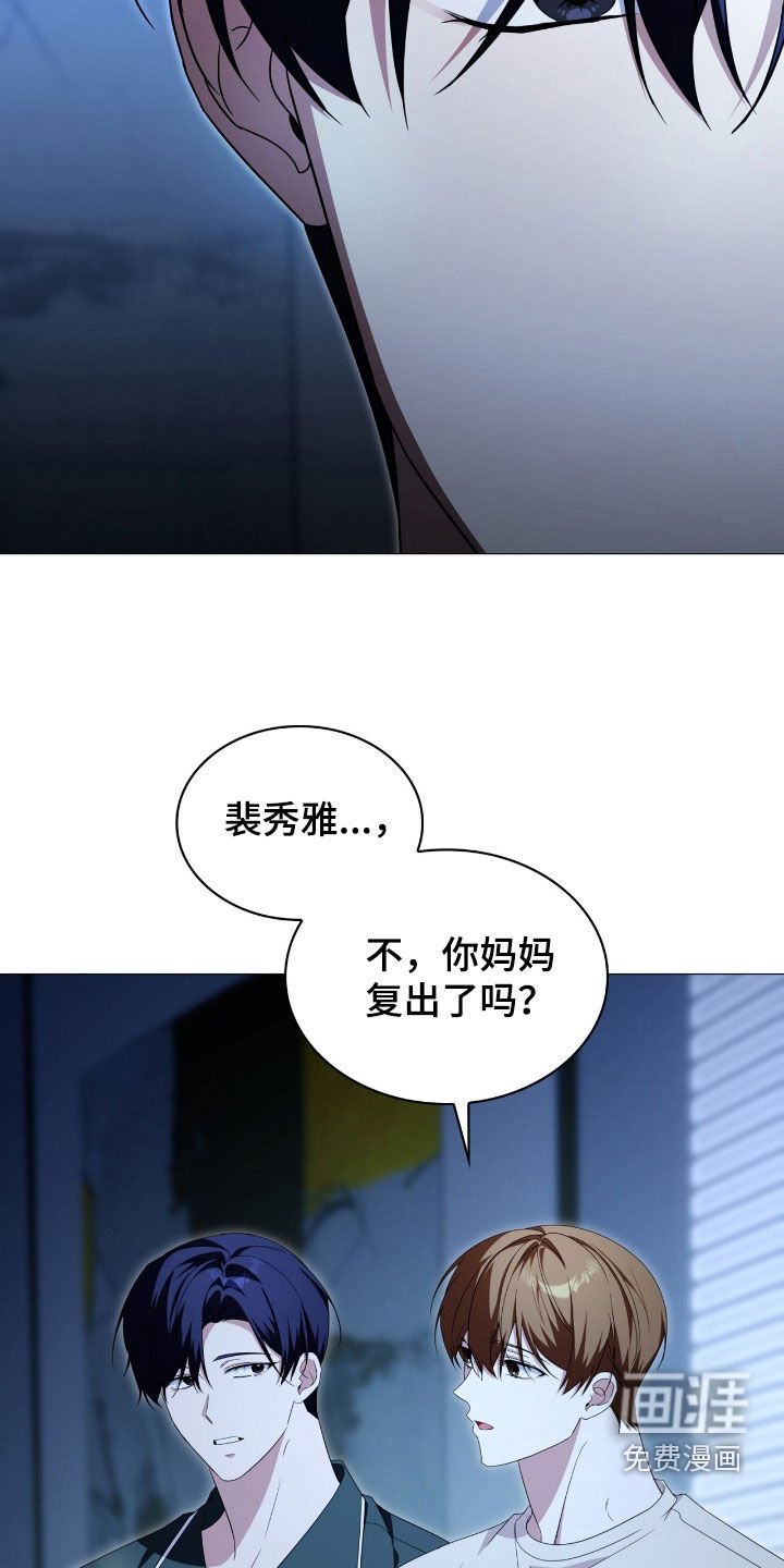 第126章：【第二季】脱离原著