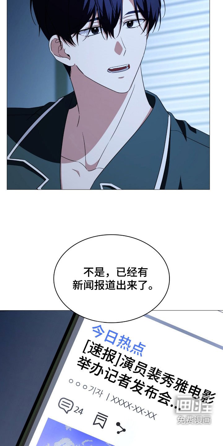 第126章：【第二季】脱离原著