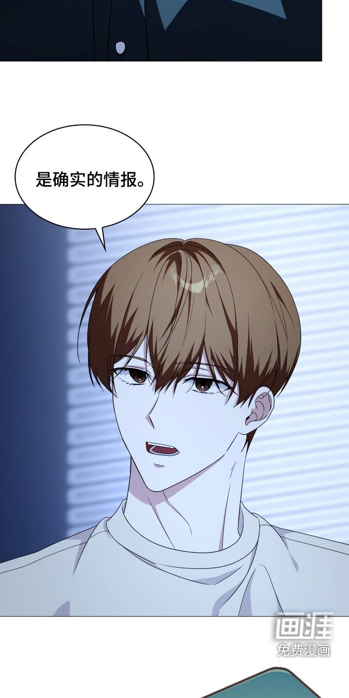第126章：【第二季】脱离原著