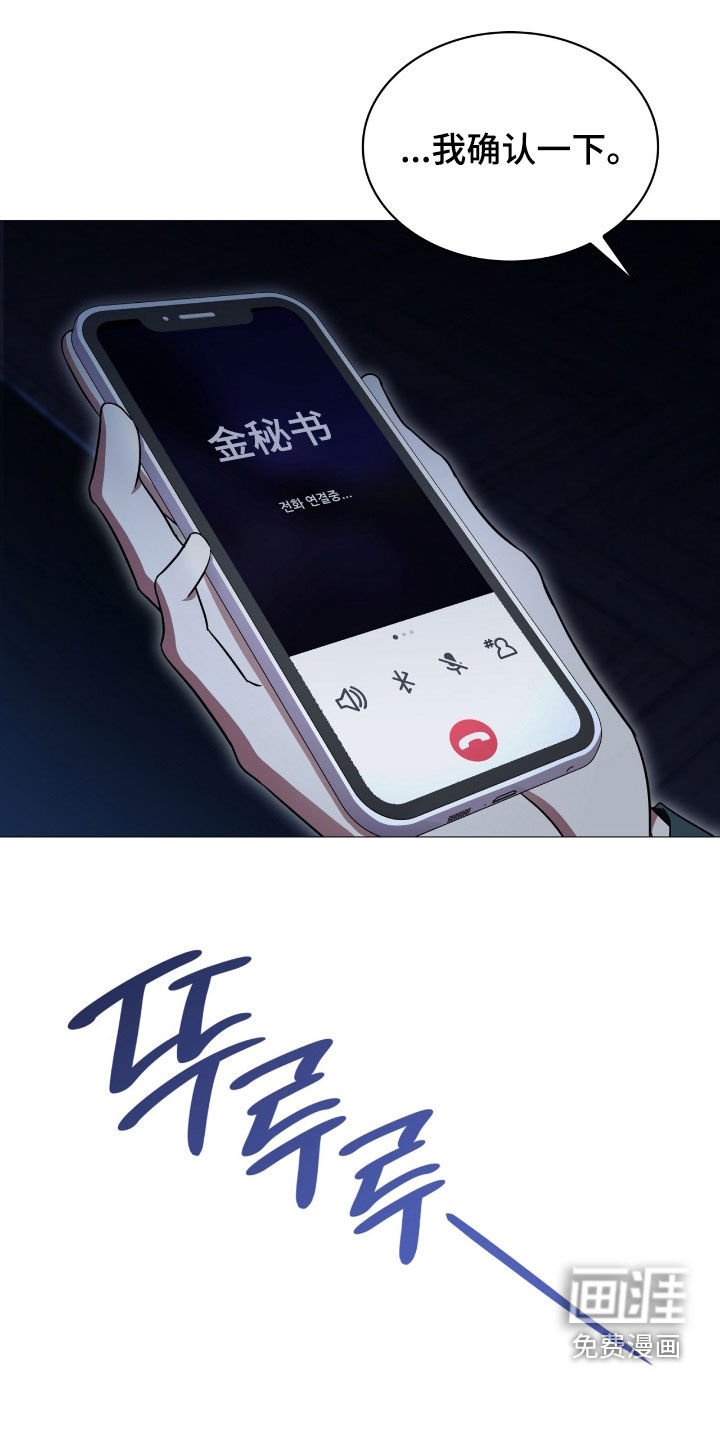 第126章：【第二季】脱离原著