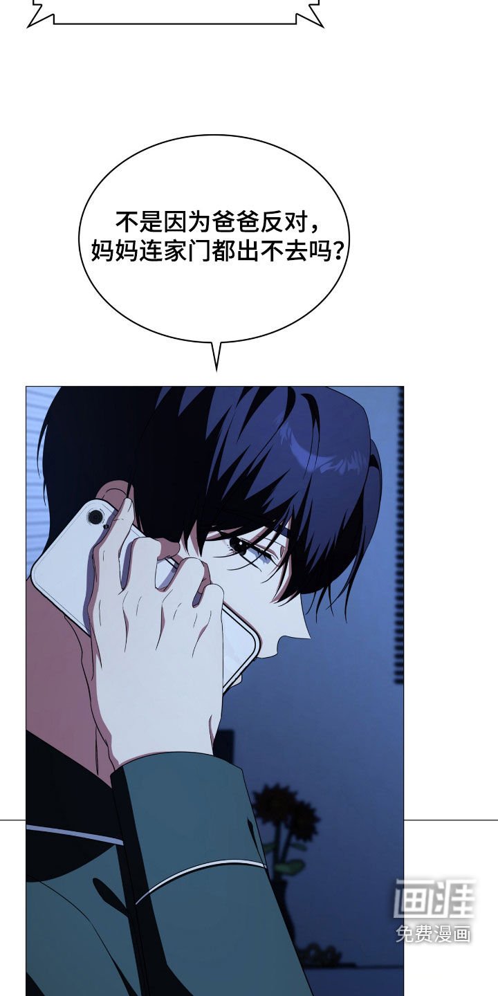 第126章：【第二季】脱离原著