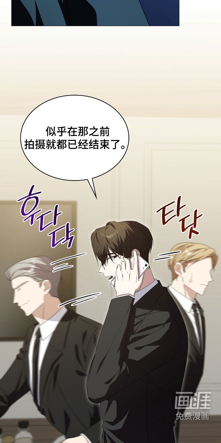 第126章：【第二季】脱离原著