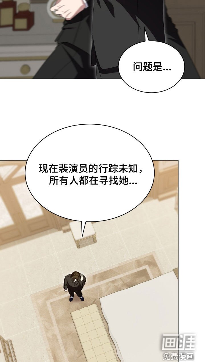 第126章：【第二季】脱离原著