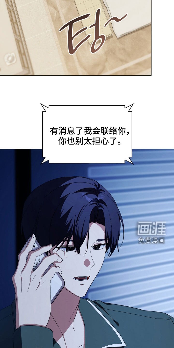 第126章：【第二季】脱离原著