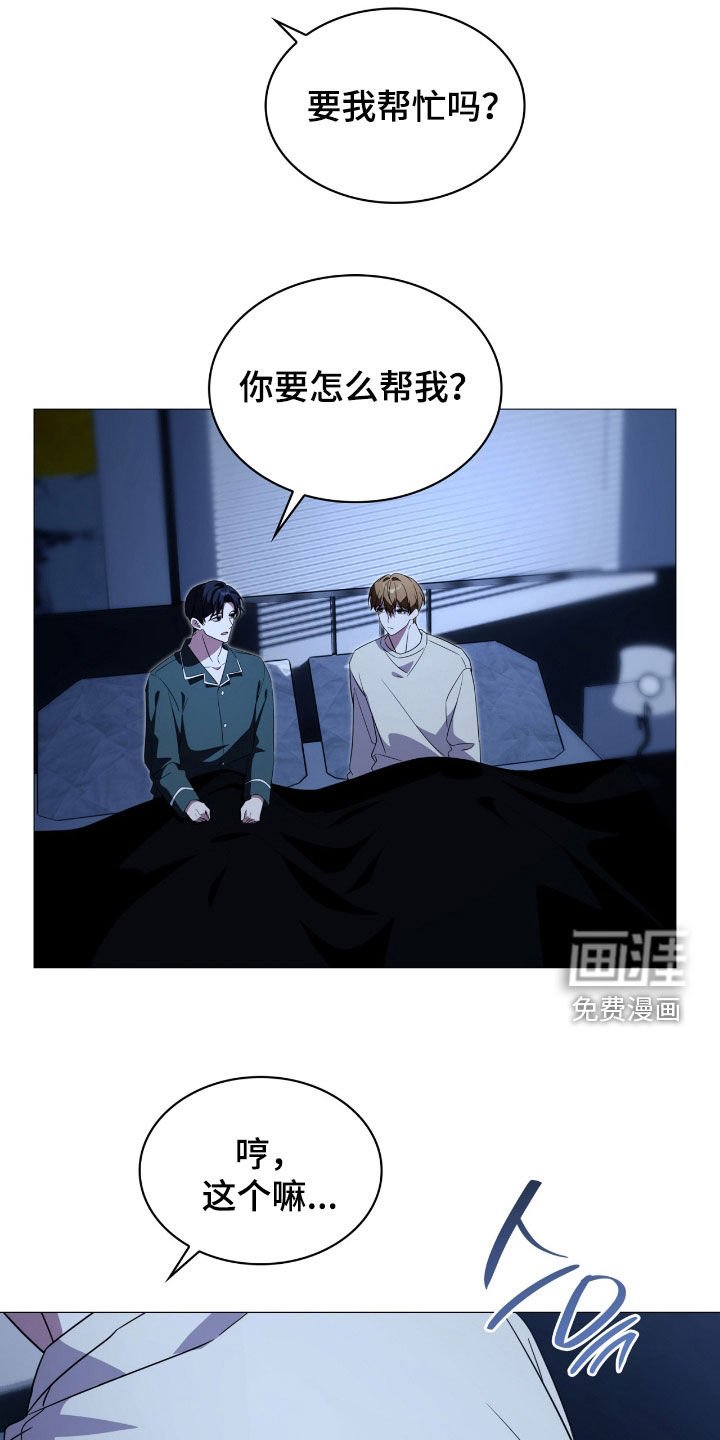 第126章：【第二季】脱离原著