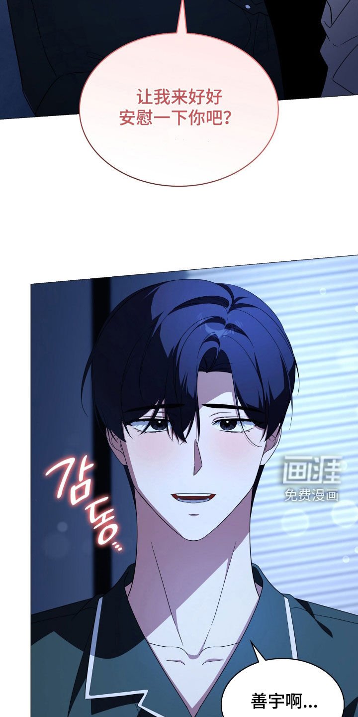 第126章：【第二季】脱离原著