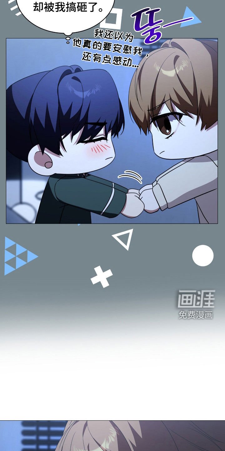 第126章：【第二季】脱离原著